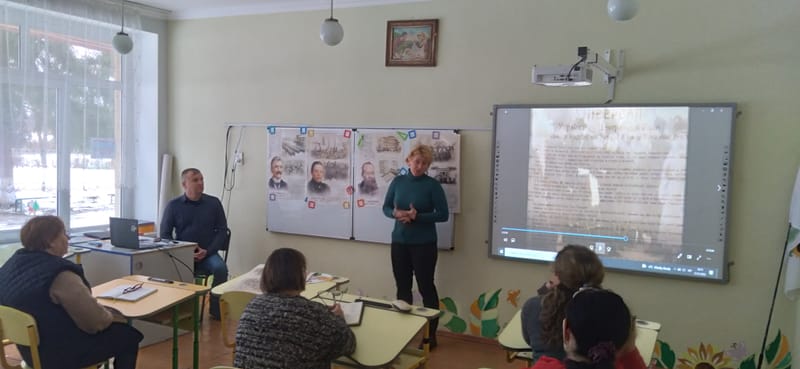 День Соборності