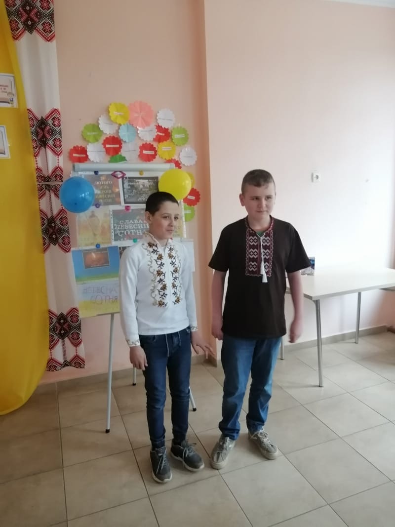 День Героїв Небесної Сотні