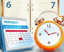 Режим роботи           Берегівського ЗЗСО І-ІІ ступенів на І семестр  2022/2023н.р.