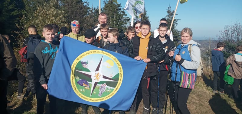 Сходжені учнівської молоді Львівщини на гору Лопата