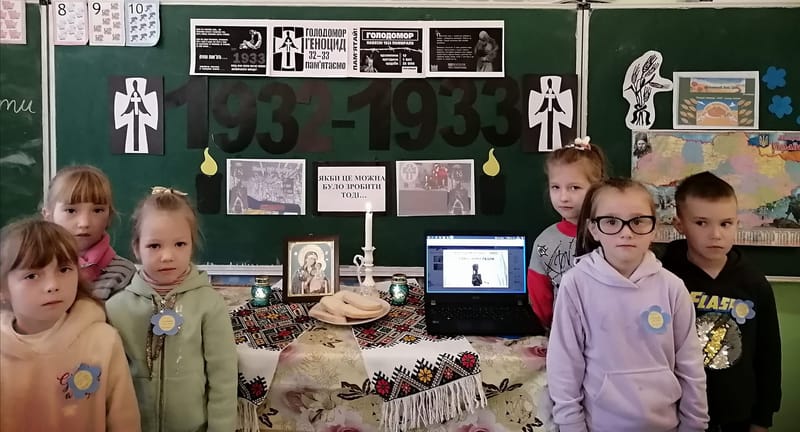 тематичний урок ,, Скорботна пам' ять поколінь".