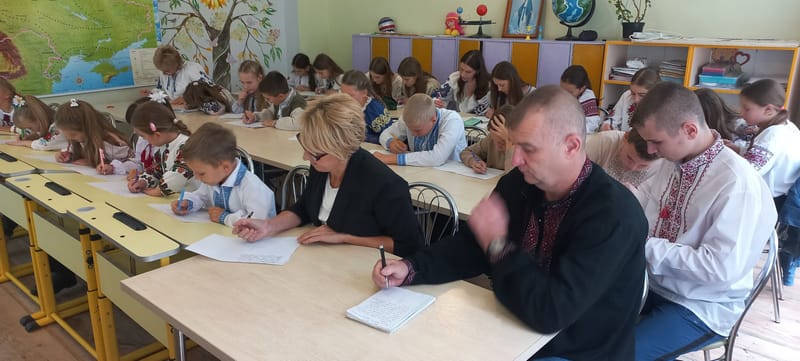 радіодиктант національної єдності