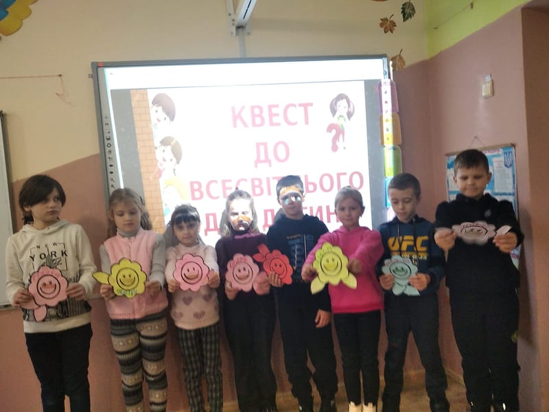 Всесвітній день дитини