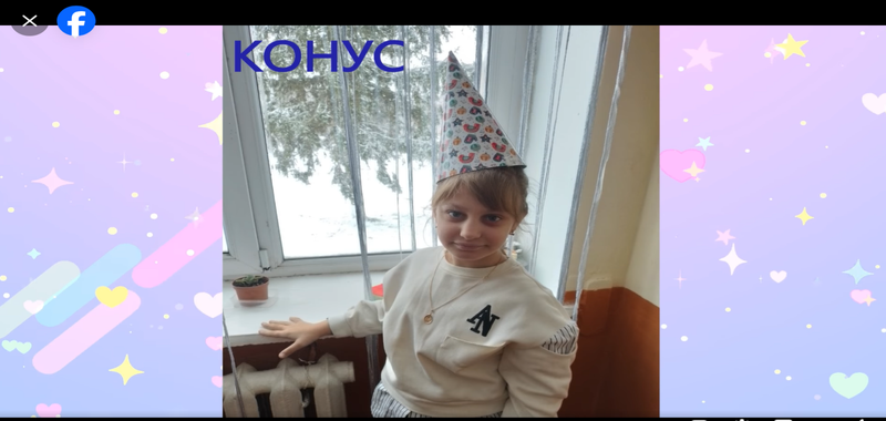 математичний фоточелендж #Геометричніфігуринавколонас