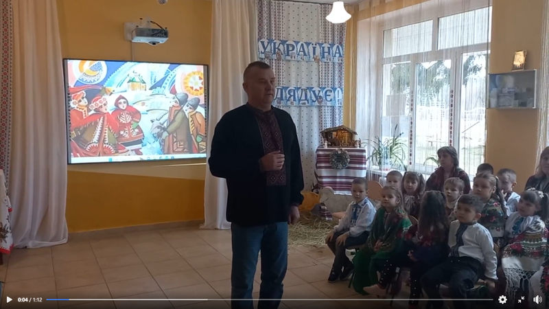 традиційне загальношкільне свято “Прощання з колядою”