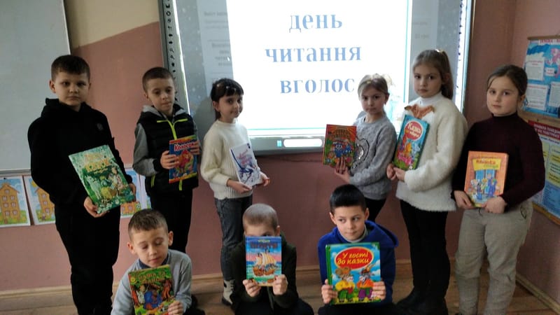 Всесвітній днь читання вголос