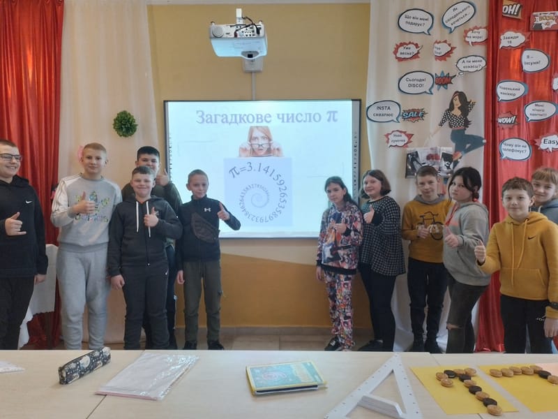 наукове свято - Міжнародний день МАТЕМАТИКИ.