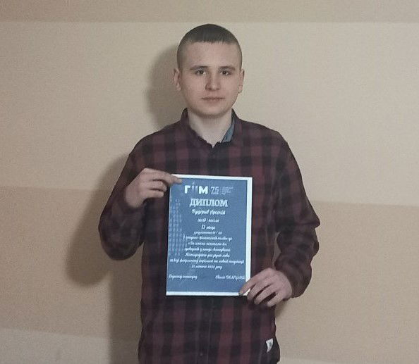 ІІ місце  в історико-філологічній онлайн-грі "За сімома печатями-6"