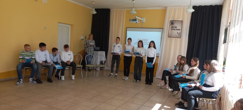 захід «Чорнобиль не має минулого часу»