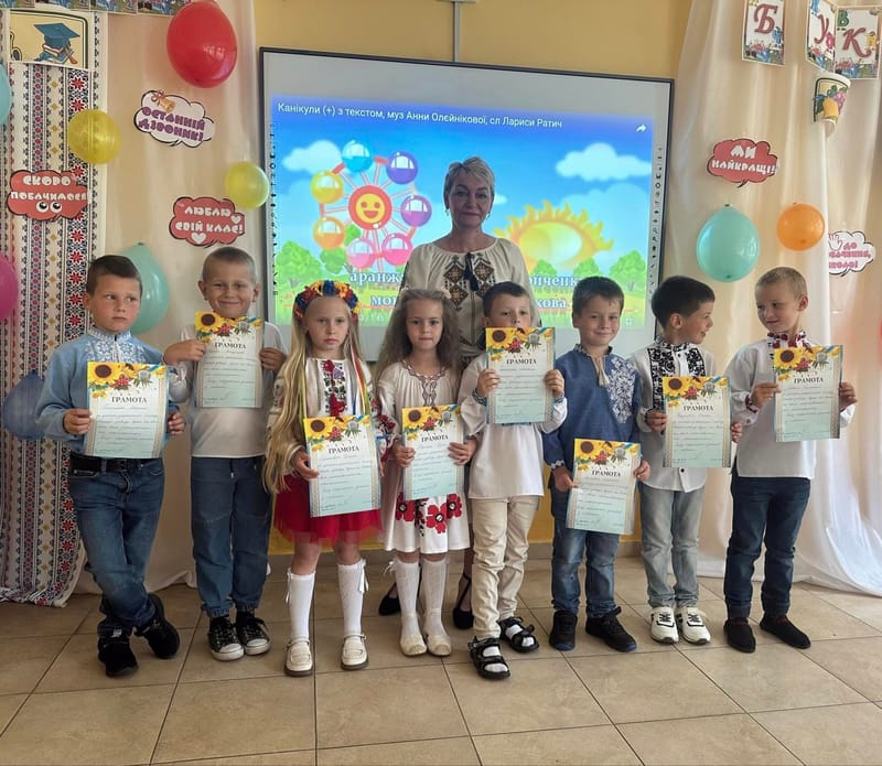 Прощавай, Букварику