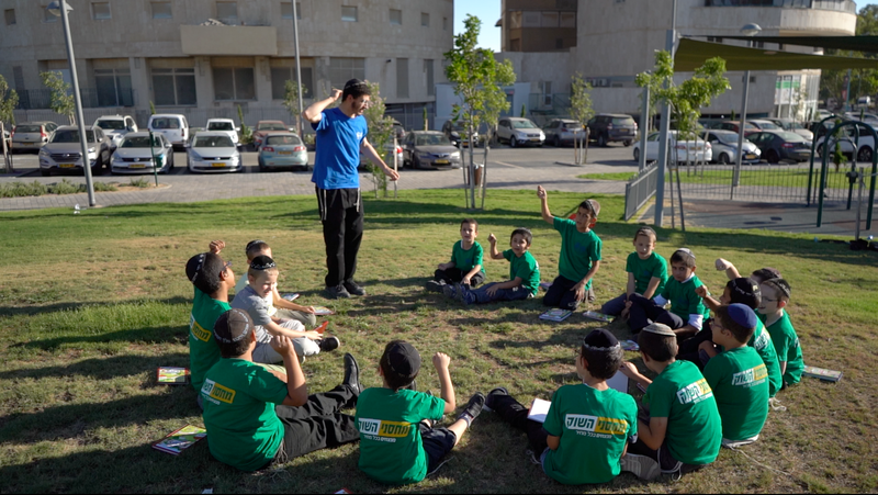 פעילות לנוער