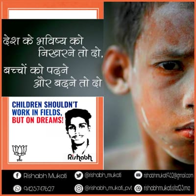 Stop child labour
