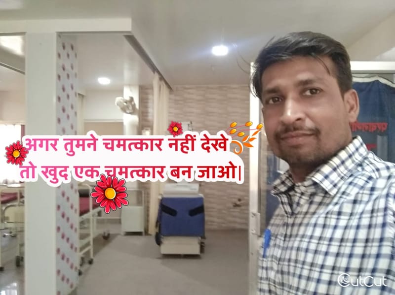 Atul Korde