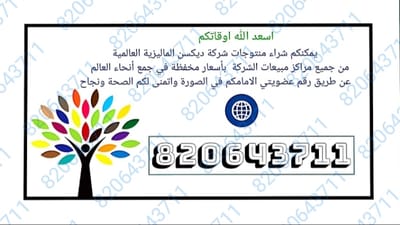 اسعد الله اوقاتكم جميعأ image