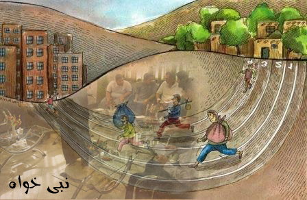 انتقال جمعیت از روستاها به شهرها چه تاثیری بر عملکرد بازاریابی دارد ؟