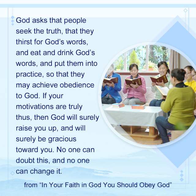 The Word of the Spirit of God "In Your Faith in God You Should Obey God"