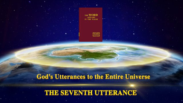 God’s Words to the Entire Universe | Chapter 7