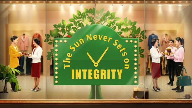 2019 Christian Testimony Video "The Sun Never Sets on Integrity" | Only the Honest Can Get Blessing of God