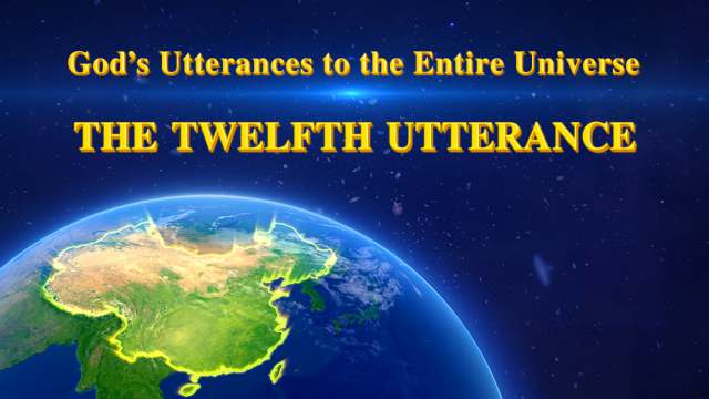 Almighty God’s Words to the Entire Universe | Chapter 12