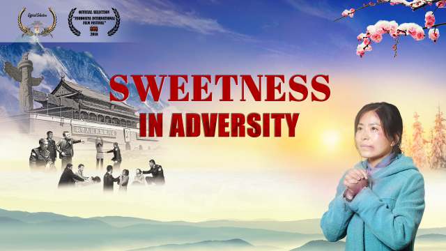 Inspirational Christian Movie "Sweetness in Adversity" The Lord Jesus Is My Strength and My Rock (English Dubbed)