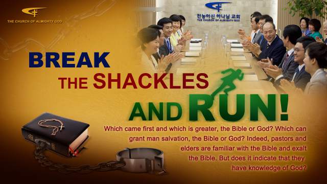 Best Christian Video | The Lord Jesus Is My Shepherd and My Strength | "Break the Shackles and Run"