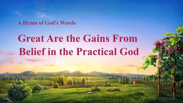 2019 Best Hymns of Faith | "Great Are the Gains From Belief in the Practical God" | Thank God for His Love