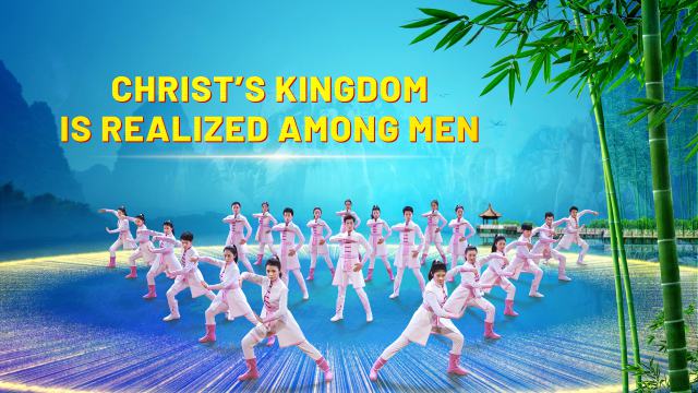 Best Christian Video | God Has Come to China | Worship Song "Christ's Kingdom Is Realized Among Men"