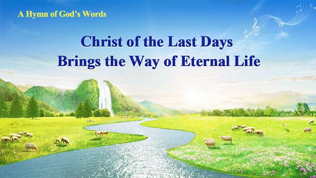 Praise God Hymn | Christ of the Last Days Brings the Way of Eternal Life