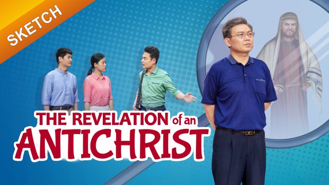 The Church of Almighty God | Christian Video "The Revelation of an Antichrist" (Skit)