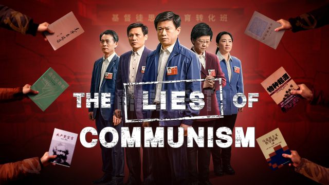 2018 Christian Movies Online "The Lies of Communism: Account of the CCP's Brainwashing" English Dubbed