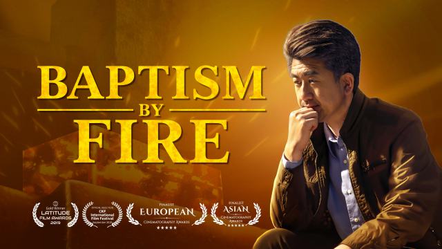 2019 Free Christian Movies Trailer | "Baptism by Fire" | Based on a True Story (English Dubbed)