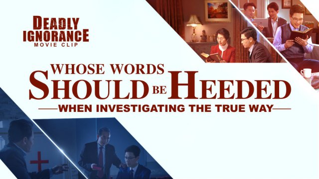 Free Christian Movies Clip "Deadly Ignorance" (1) - Whose Words Should Be Heeded When Investigating the True Way