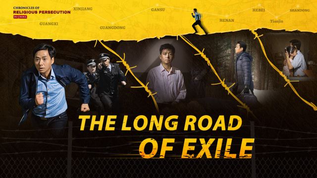 Inspirational Christian Movie | Chronicles of Religious Persecution in China "The Long Road of Exile"