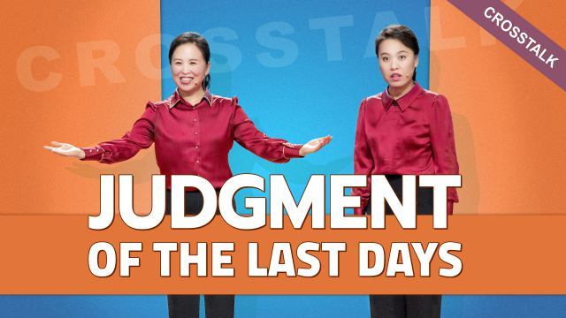 2019  Best Christian Video | "Judgment of the Last Days" (Crosstalk)