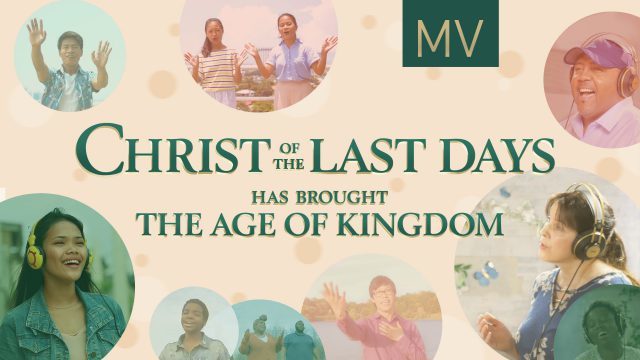 2019 Christian Praise and Worship Music | "Christ of the Last Days Has Brought the Age of Kingdom"