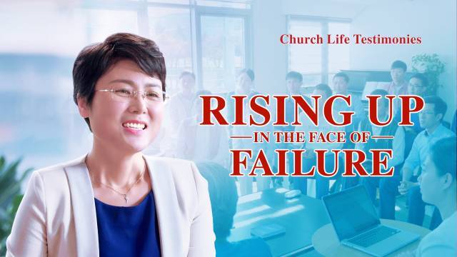 Christian Testimony Video "Rising Up in the Face of Failure" | A True Christian Story