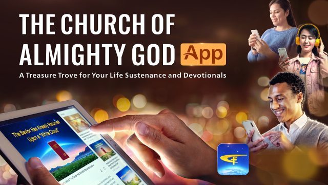 Special GainsThe Church of Almighty God App Brings