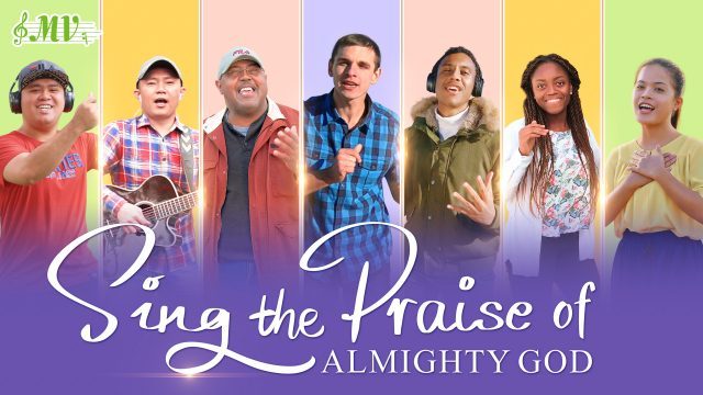 2020 Christian Music Video | "Sing the Praise of Almighty God" | New English Christian Song