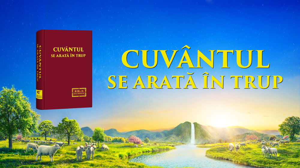 Pentru a studia calea adevărată, ascultați doar glasul lui Dumnezeu; sub nici o formă să nu credeți zvonurile Satanei