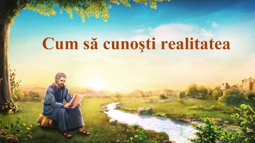 Cum să cunoşti realitatea