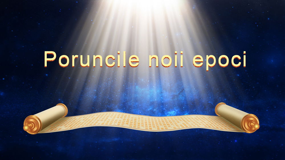 Poruncile noii epoci