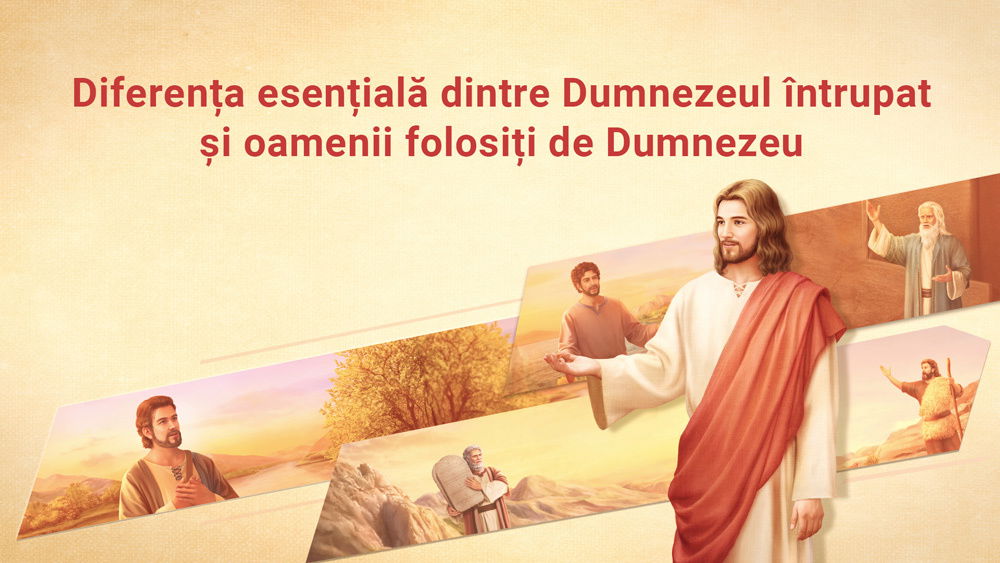 Diferența esențială dintre Dumnezeul întrupat și oamenii folosiți de Dumnezeu