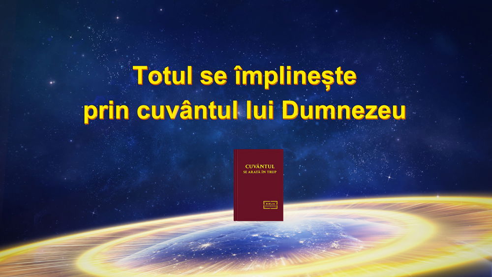 Totul se împlinește prin cuvântul lui Dumnezeu