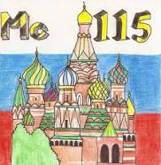 MOSKOVYUM(UNUNPENTİYUM)