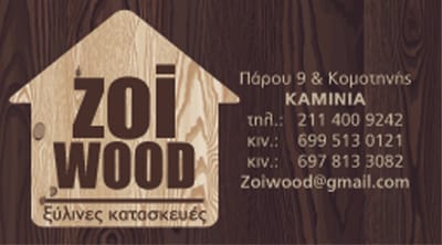 zoiwood