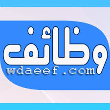 توظيف محلى  image