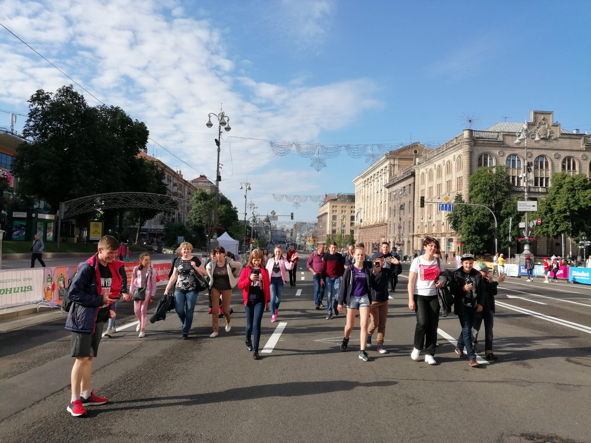 Ескурсія в Київ