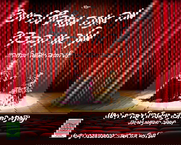 קבוצת לימוד משחק שנתי