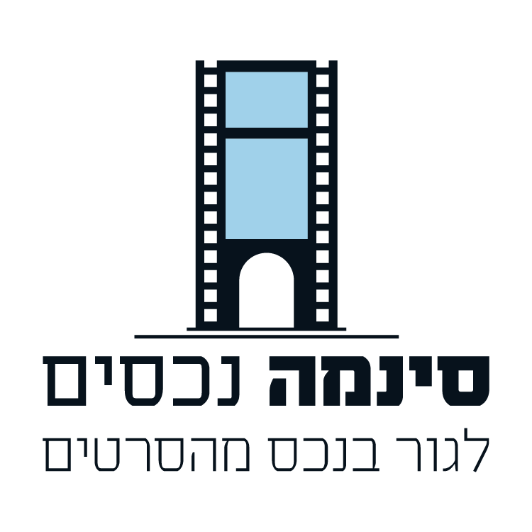 לוגו סינמה נכסים