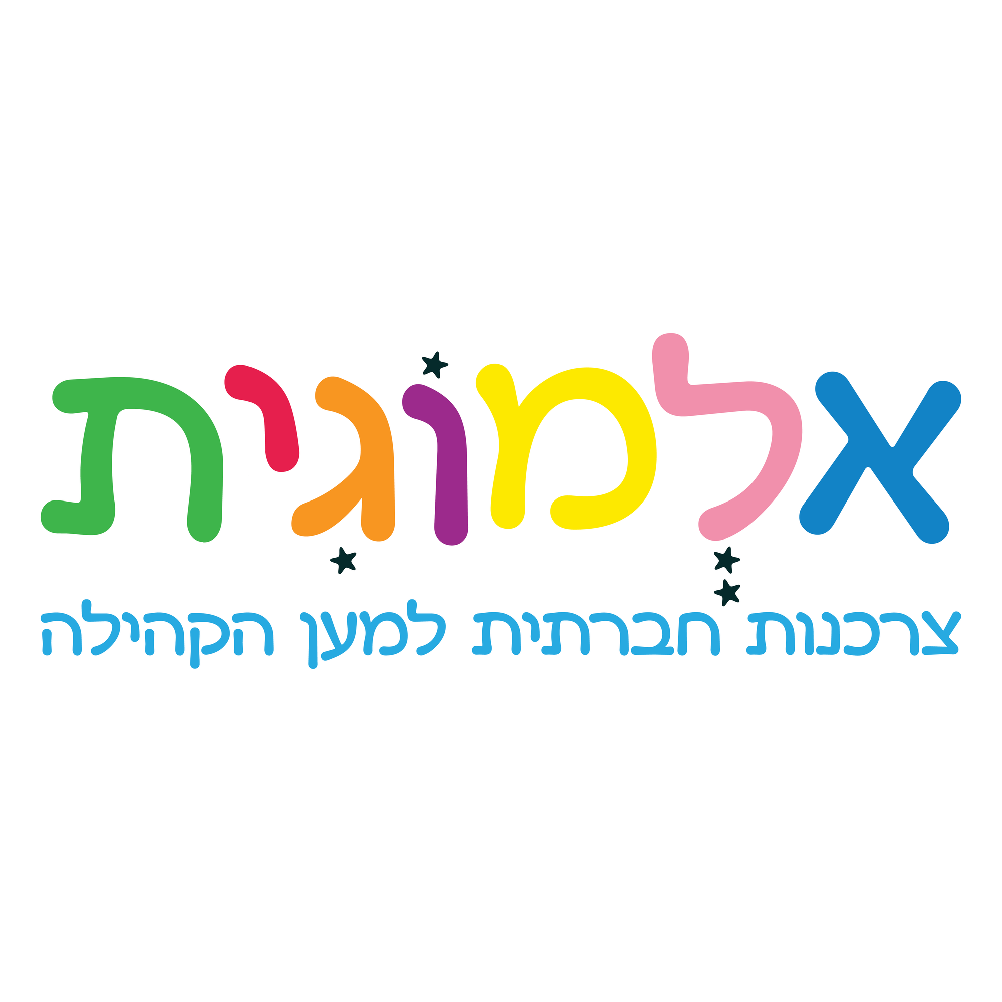 לוגו אלמוגית